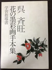 川口起美雄　油絵上達法　VHSビデオ講座　全巻セット　日本美術教育センター 2025年最新】日本美術教育センターの人気アイテム - メルカリ