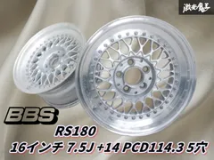 90いいね値下げ！BBS 14インチアルミホイール　軽自動車、コンパクトカー等に 90いいね値下げ！BBS 14インチアルミホイール 軽自動車