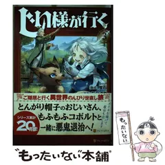 2025年最新】彩乃浦助の人気アイテム - メルカリ