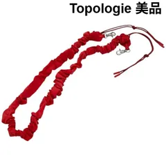 美品 トポロジー Topologie ストラップ バンジー スマホ 赤 ユニセックス S5W095