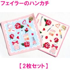 藤井風 スカーフ2枚 花 プレマ - メルカリ