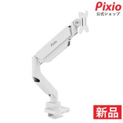 COFO 無重力 モニターアーム Pro シングル 白 - メルカリ