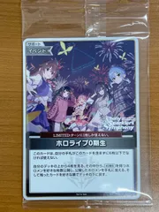2025年最新】ホロライブカード プロモの人気アイテム - メルカリ