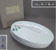 【新品未使用】深川製磁 水引草手付バスケットセット有田焼 新品未使用】深川製磁 水引草手付バスケットセット有田焼 2025年