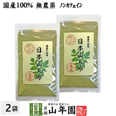 2025年最新】漢方茶の人気アイテム - メルカリ 2025年最新】漢方茶の人気アイテム - メルカリ