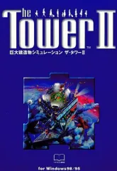 2025年最新】The Tower windowsの人気アイテム - メルカリ