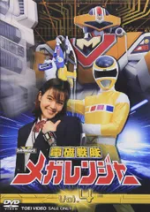 2025年最新】dvd 電磁戦隊メガレンジャーの人気アイテム