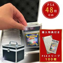 豪華特典付き カード用 ヴィンテージスタイル PSA 収納 ボックス