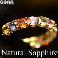 サファイア リング k18【鑑別書付】SAサファイア（ミックスカラー） 6.05ct 指輪 15号（サイズ直し可） ゴールド イエローゴールド YG jewelry ピンクサファイア イエローサファイア オレンジサファイア エタニティ フルエタ