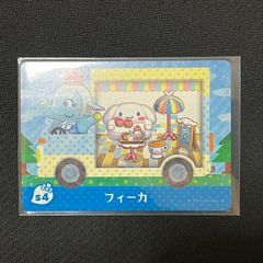 フィーカ amiiboカード  サンリオキャラクターズ とびだせ どうぶつの森 s4 TKP