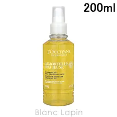 ロクシタン LOCCITANE イモーテルプレシューズリッチクレンジングオイル 200ml [763162]