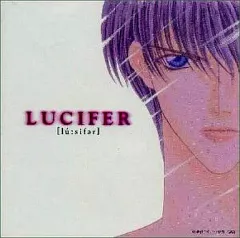 【中古】CDアルバム 快感フレーズ イメージアルバム ルシファー(LUCIFER)
