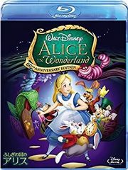 [중고] [매우 좋은] 신비한 나라의 앨리스 [Blu-ray]