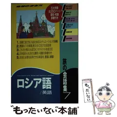 【中古】 地球の歩き方 Ｂ　２２（２０１４～２０１５年/ダイヤモンド・ビッグ社/ダイヤモンド・ビッグ社 2025年最新】地球の歩き方日本の人気アイテム - メルカリ