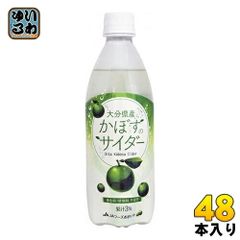 JAフーズおおいた かぼすのサイダー 495ml ペットボトル 48本 (24本入×2 まとめ買い)