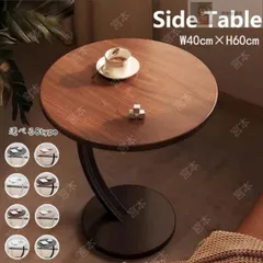 グラード テーブル丸 BR色 円形木製テーブル 黒い金属脚付き