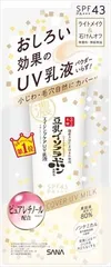 【匿名配送】サナ　なめらか本舗　リンクルＵＶ乳液 常盤薬品　エイジングケア