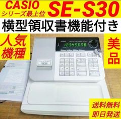 CASIO レジスター SE-S20 - メルカリ
