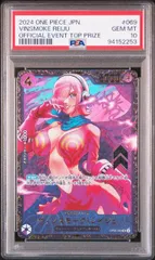 2025年最新】ヴィンスモーク・レイジュ psa10の人気アイテム