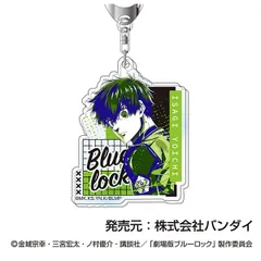【新品・公式】劇場版ブルーロック -EPISODE 凪- アクリルキーホルダー オーロラTYPE 03 潔世一 公式グッズ colleize コレイズ