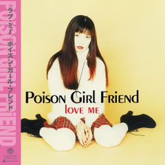 【新品未開封】【レコード】カジヒデキ BEING PURE AT HEART 0712.jpg