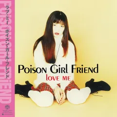 Poison Girl Friend/激レアCD/２枚セット 2025年最新】POISON GIRL FRIENDの人気アイテム - メルカリ