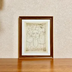 ピカソ 作品 木版画 版画芸術 額装 真作パブロ ピカソ1955年 作品 ピカソ 作品 木版画 版画芸術 額装 真作パブロ ピカソ1955年