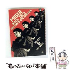 中古】 仙台四郎 開運ポストカードブック / 四郎の会 / 総合法令