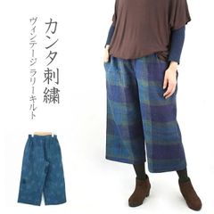 KNT-905 ラリーキルト　藍染め　七分丈パンツ ヴィンテージ　カンタ刺繍
