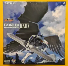 海洋堂 ARTPLA SCULPTURE WORKS 新世紀エヴァンゲリオン エヴァンゲリオン量産機`襲撃`