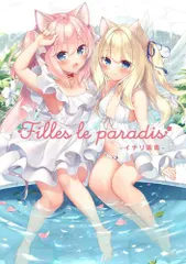2024年最新】ルルーナの人気アイテム - メルカリ