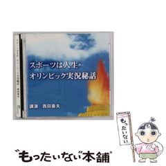ジャックス/ジャックスの奇蹟【24bit 完全限定盤】 - メルカリ