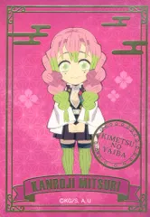 【中古】シール・ステッカー 甘露寺蜜璃(デフォルメ/ノーマル) 「鬼滅の刃 キラステコレクション」