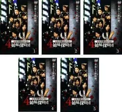 赤川次郎ミステリー 4姉妹探偵団 DVD-BOX〈5枚組〉オマケ付き Amazon.co.jp: 赤川次郎ミステリー 4姉妹探偵団 DVD-BOX : 夏帆