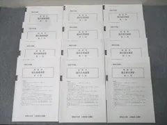 2026年最新】大原 公認会計士の人気アイテム - メルカリ