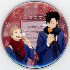 【中古】バッジ・ピンズ 黒尾鉄朗＆夜久衛輔 「ハイキュー!! トレーディングBIG缶バッジ ～Autumn＆Winter～」 アニメイト限定