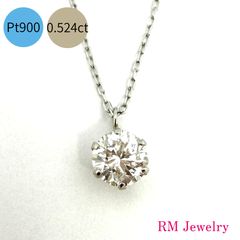 R*♡様 0.5 カラットUP 天然ダイヤモンドネックレス 一粒 プラチナ900 