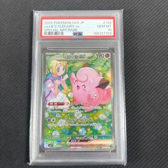 ポケモンカード ビクティニ プロモ BWR争奪戦 優勝商品 288/sv-P ビクティニBWR ビクティニ争奪戦 優勝 288/sv-p｜Yahoo!フリマ