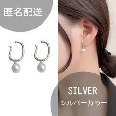 ピアス穴無しでもOK☆パールのイヤーカフ／シルバーカラーイヤカフ真珠ショート
