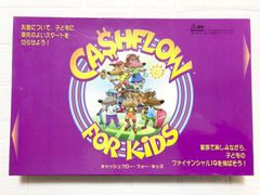 キャッシュフローフォーキッズ CASHFLOW FOR KIDS 日本語版 ボードゲーム ロバートキヨサキ