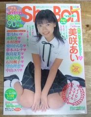 m2484【未開封DVD付き】Sho→Boh ショーボー Vol.5 2007 EARLY