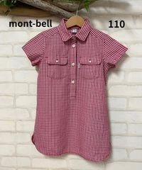 【夏物セール】子供服　ブランド　モンベル　montbell　ワンピースト　110㎝　モンベル　アウトドアブランド　キッズワンピース　夏　爽やか　送料無料