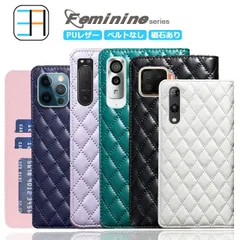 [CA5106] [Arrows N F-51C] iPhone16 ケース 手帳型 キルティング かわいい Pixel10 iPhone 16E Sense9 R10 Pixel 10Pro XL 9A oppo a5x Moto G66Y G64 POCO