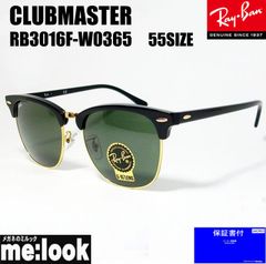 ヤマト横浜発！正規RayBanメガクラブマスターRB0316S901/31 50 - メルカリ