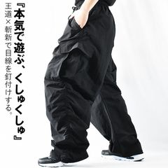 くしゅくしゅ カーゴパンツ メンズ 大きいサイズ ウエストゴム ゆったり シャカパン シャカシャカパンツ ダンス ズボン ダボダボ パンツ ヒップホップ ダボパン 裾絞り ナイロンパンツ ワイドパンツ ストリート系 サブカル系 個性派 衣装 おしゃれ 韓国