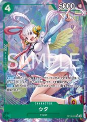 十亀 条(SR){黄} [WIND BREAKER]ユニオンアリーナ - メルカリ