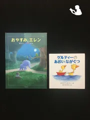 2024年最新】エレリ 冊の人気アイテム - メルカリ