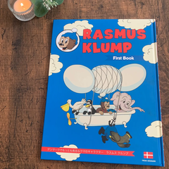 ラスムス クルンプ ファーストブック くま絵本　雑誌