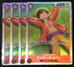 ワンピースカード　モンキー・D・ルフィ　ST21　４枚セット　#tu