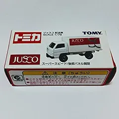 2025年最新】トミカ ジャスコの人気アイテム - メルカリ
